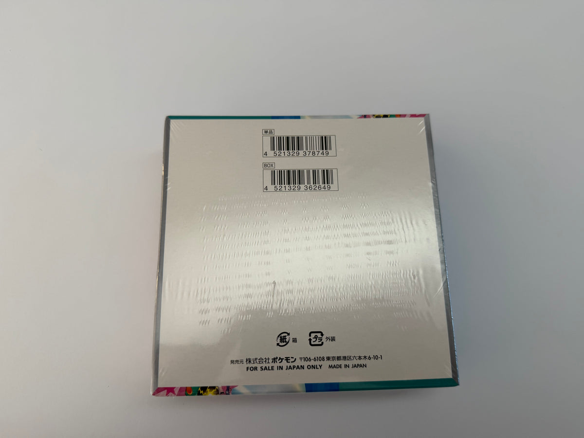 Pokémon TCG: Battle Partners SV9 Japanese Booster Box - Factory Sealed