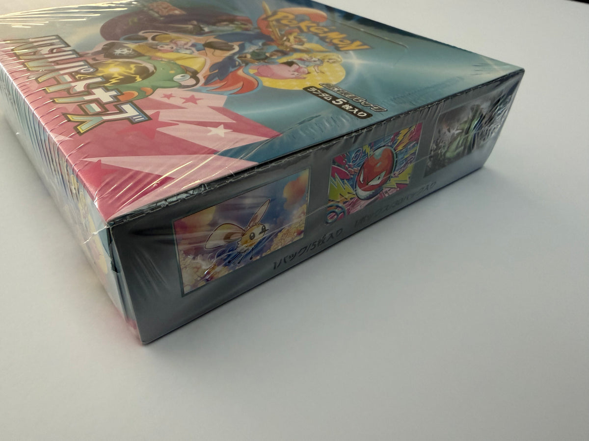 Pokémon TCG: Battle Partners SV9 Japanese Booster Box - Factory Sealed