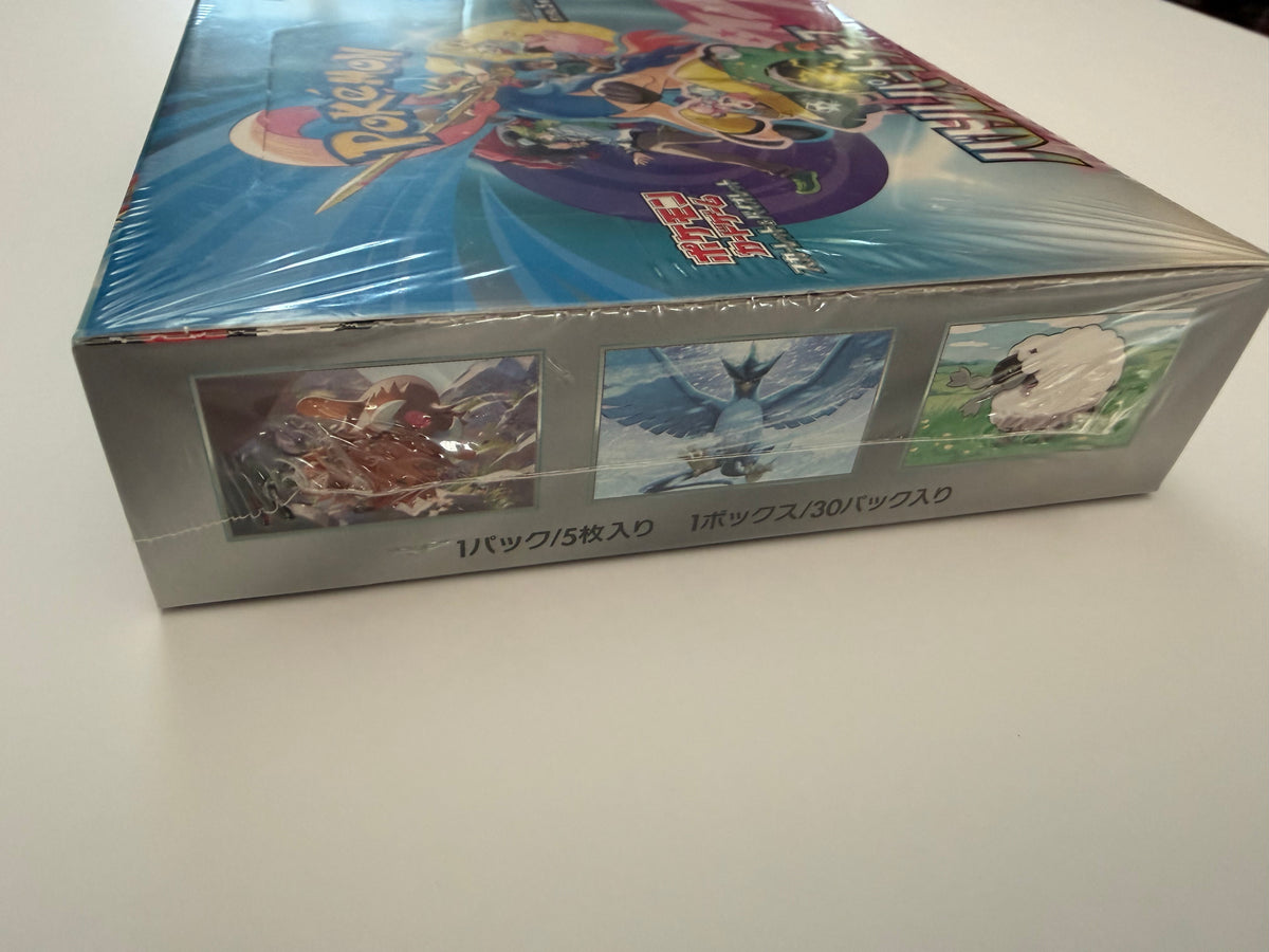 Pokémon TCG: Battle Partners SV9 Japanese Booster Box - Factory Sealed