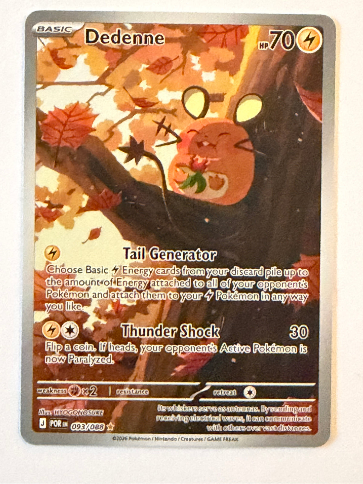 Dedenne 093/088 - Illustration Rare - Pokémon TCG Perfect Order