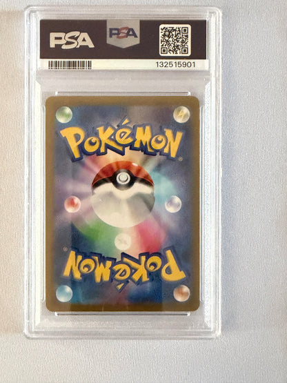 Pikachu 120/SV-P - Gym Event Campaign - PSA 10