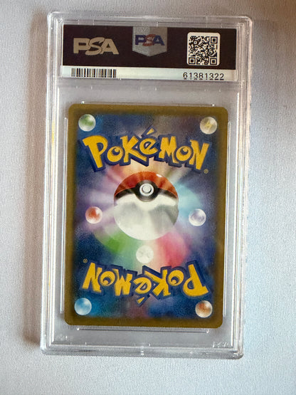 Charizard #143/S-P Illustration Prix Japanese Promo - PSA 10