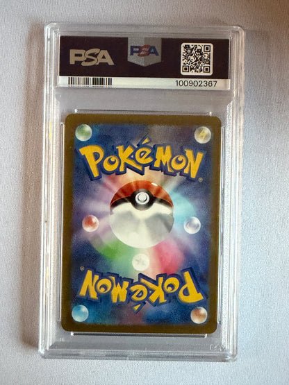 Gengar ex #088/071 Japanese Super Rare - PSA 10