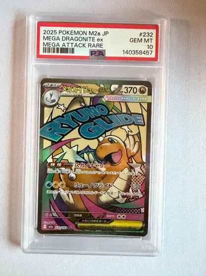 2025 Pokémon Mega Dragonite ex #232 Mega Dream ex Japanese - PSA 10