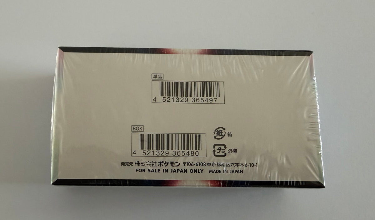 Pokémon TCG Incandescent Arcana S11A Japanese Booster Box - Factory Sealed
