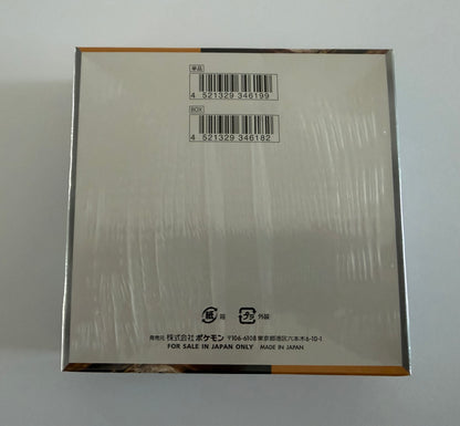 Pokémon TCG Clay Burst SV2DJapanese Booster Box - Factory Sealed
