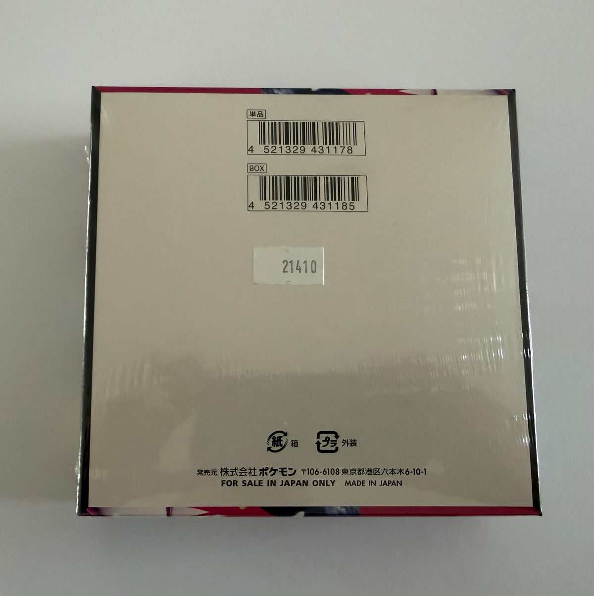 Pokémon TCG: Mega Symphonia M1S Japanese Booster Box - Factory Sealed