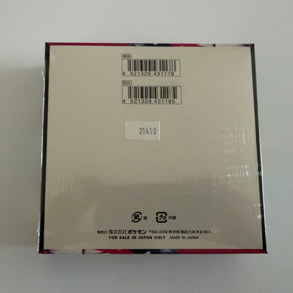 Pokémon TCG: Mega Symphonia M1S Japanese Booster Box - Factory Sealed
