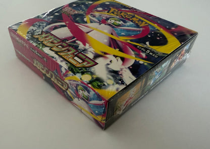 Pokémon TCG: Mega Symphonia M1S Japanese Booster Box - Factory Sealed