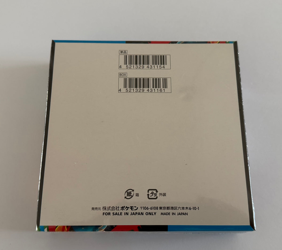 Pokémon TCG: Mega Brave M1L Japanese Booster Box - Factory Sealed